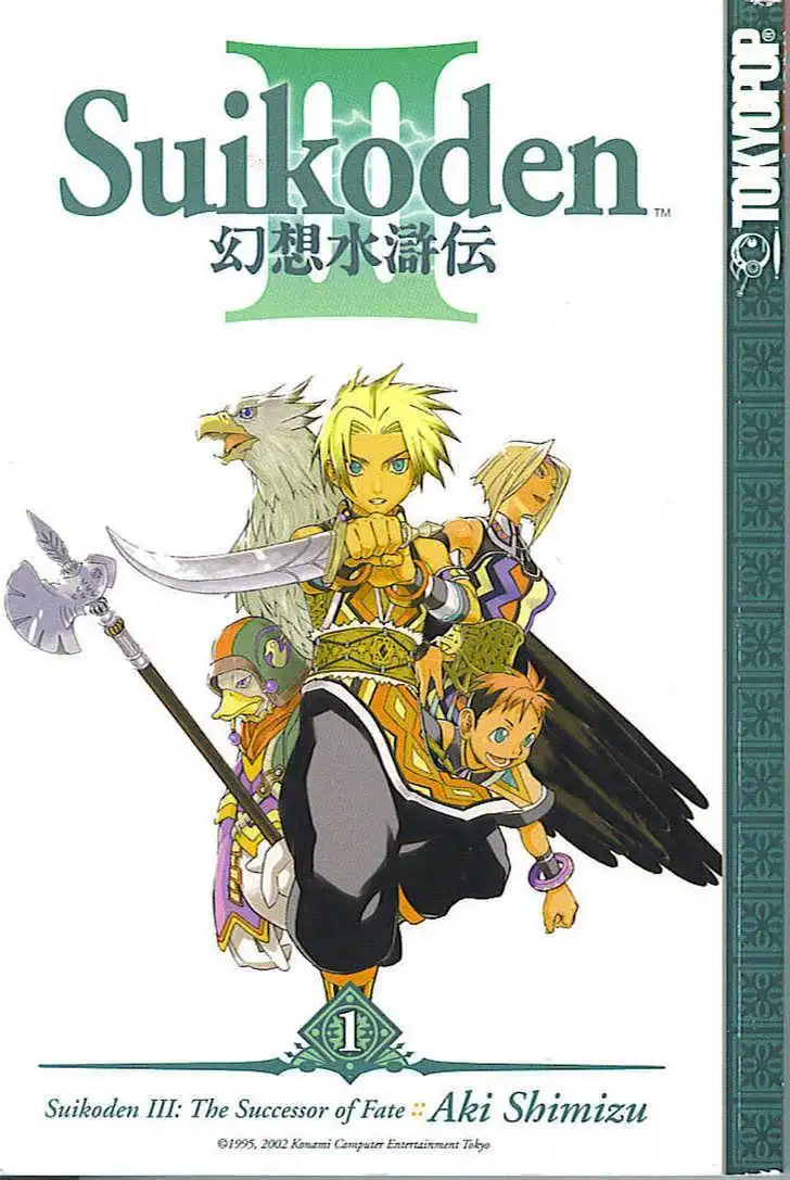 Suikoden III Chapter 1 1